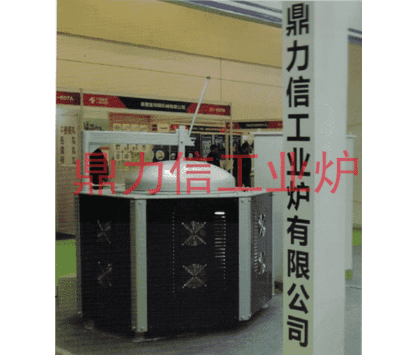 坩埚式电磁熔化炉