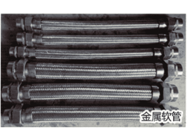 坩埚、燃烧系列